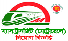 Dhaka Mass Transit Company Limited (DMTCL)